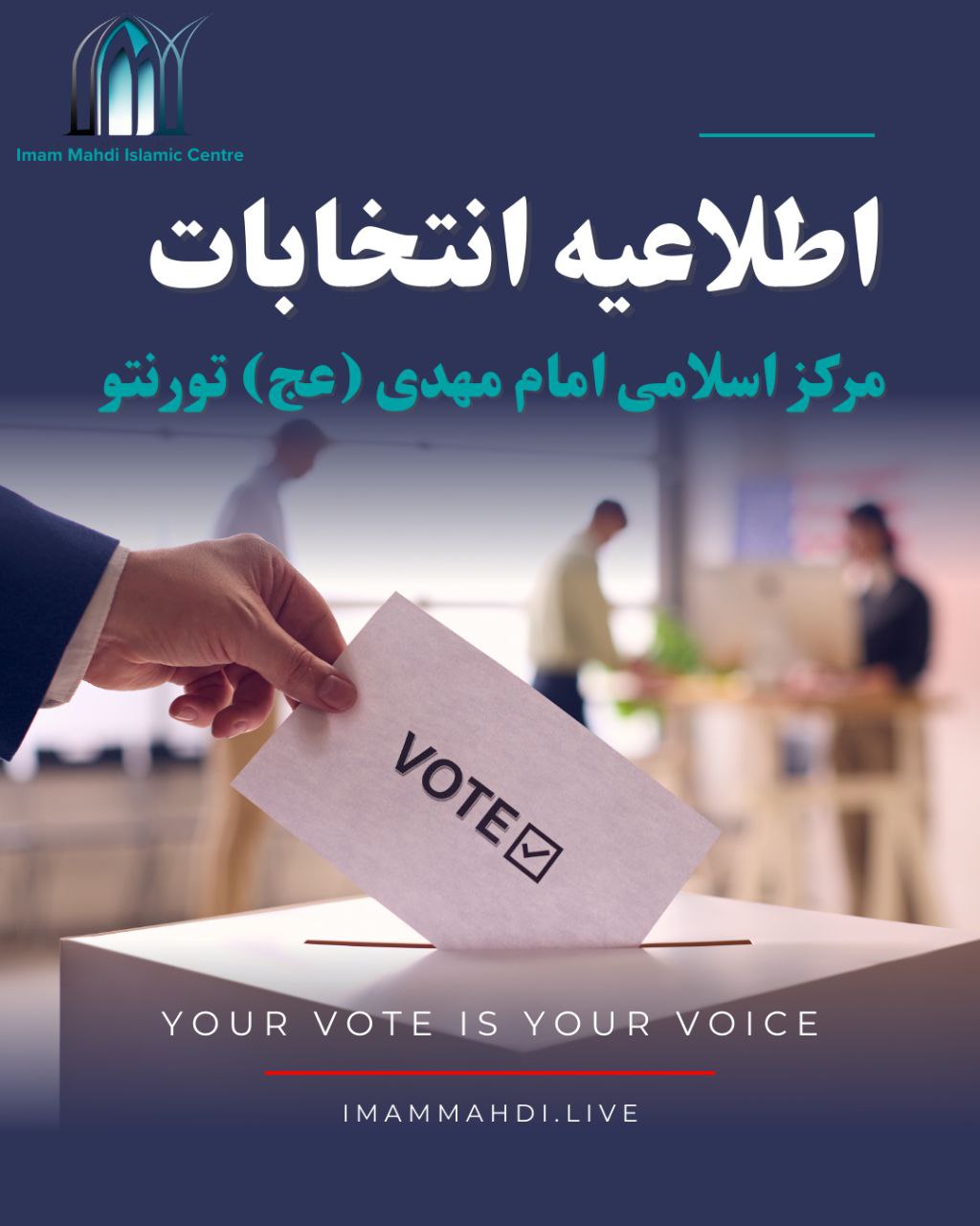 Board of Trustees Elections — Jan 25