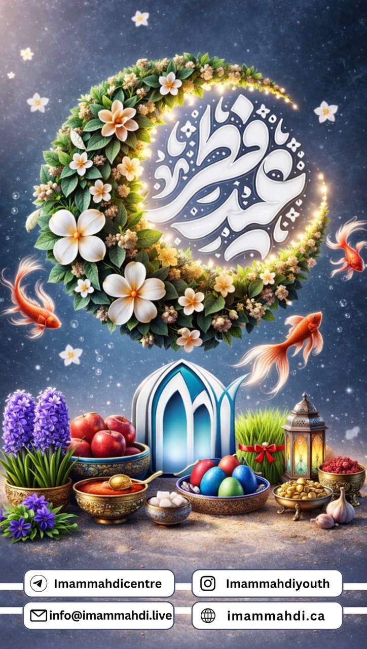 Fitrah & Kaffarah Payment